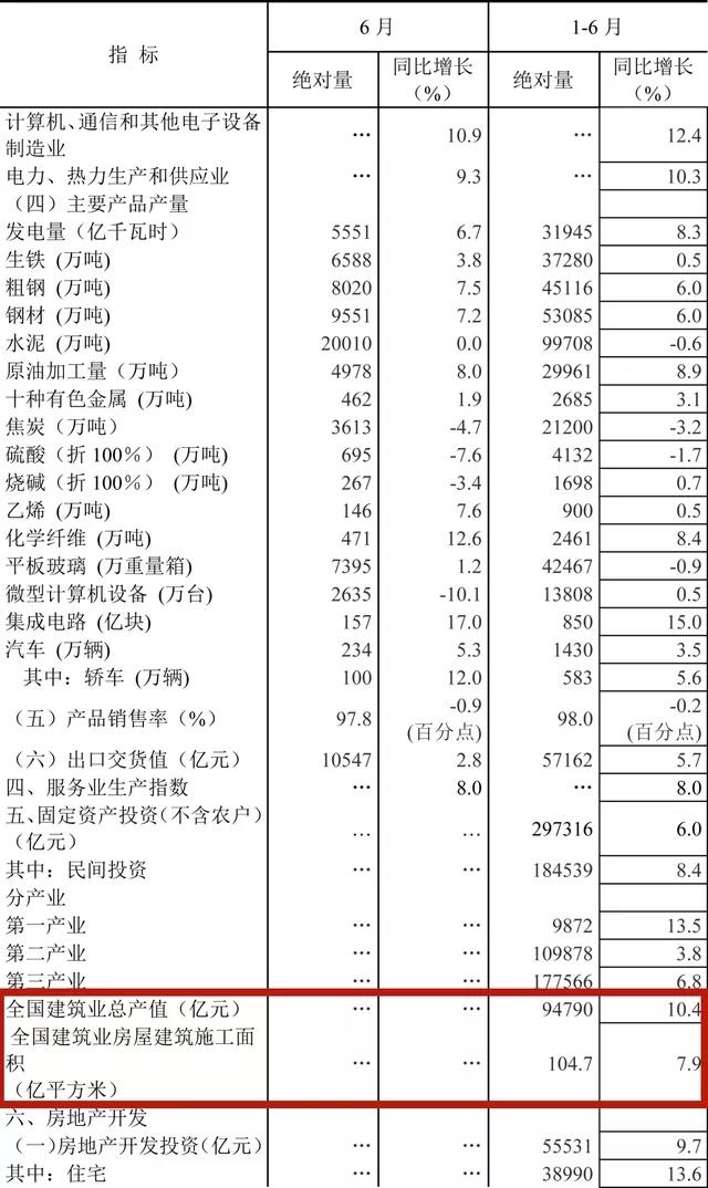 微信图片_20180719085358.jpg