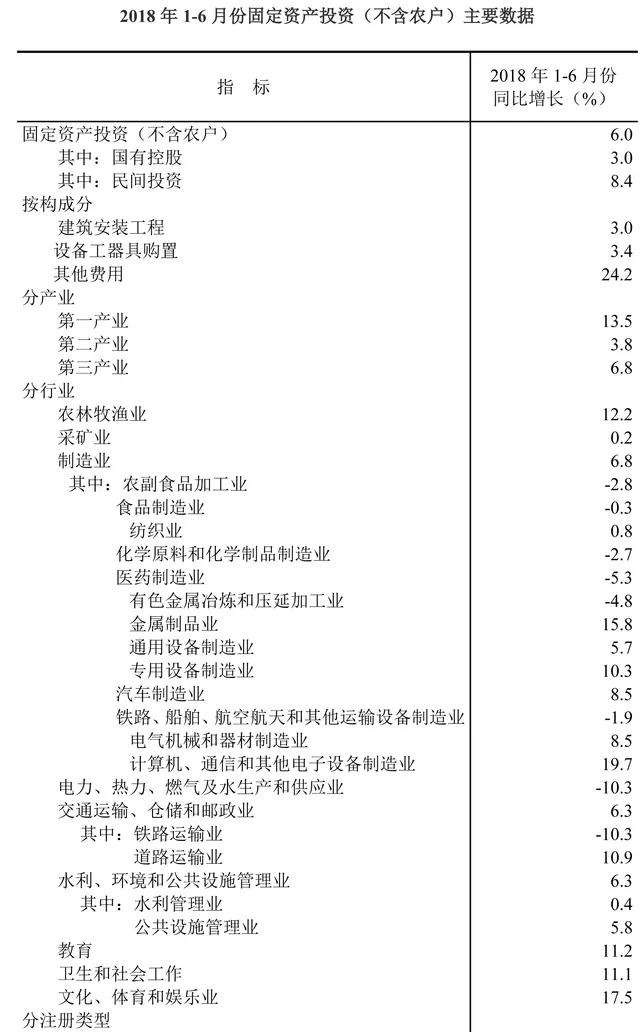 微信图片_20180719085522.jpg