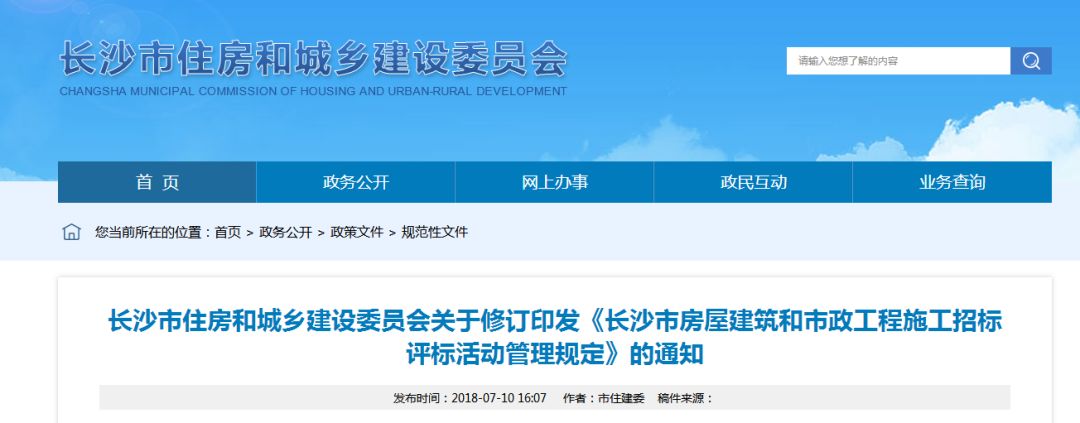 微信图片_20180730095532.jpg