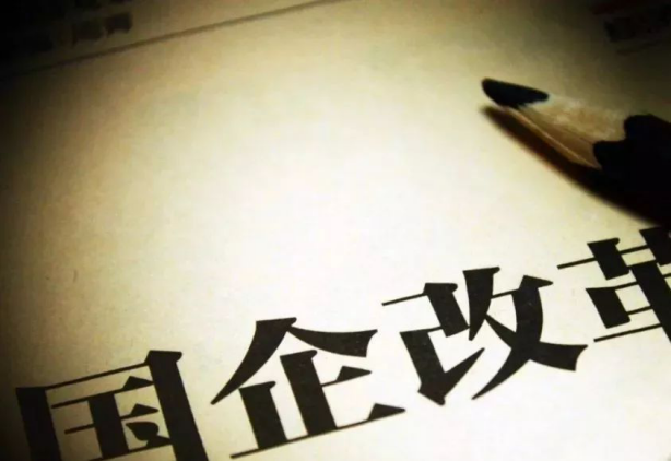 发排2-8.20微信消息——39家建筑企业入围国企改革“双百行动”名单739.png