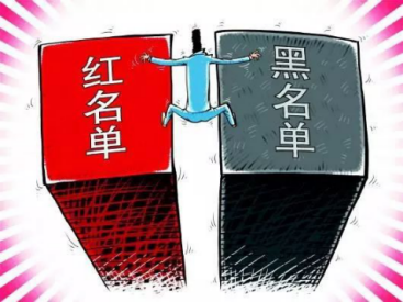 发排-8.21微信消息——信用时代来临，4种情况投标将会被限制1880.png