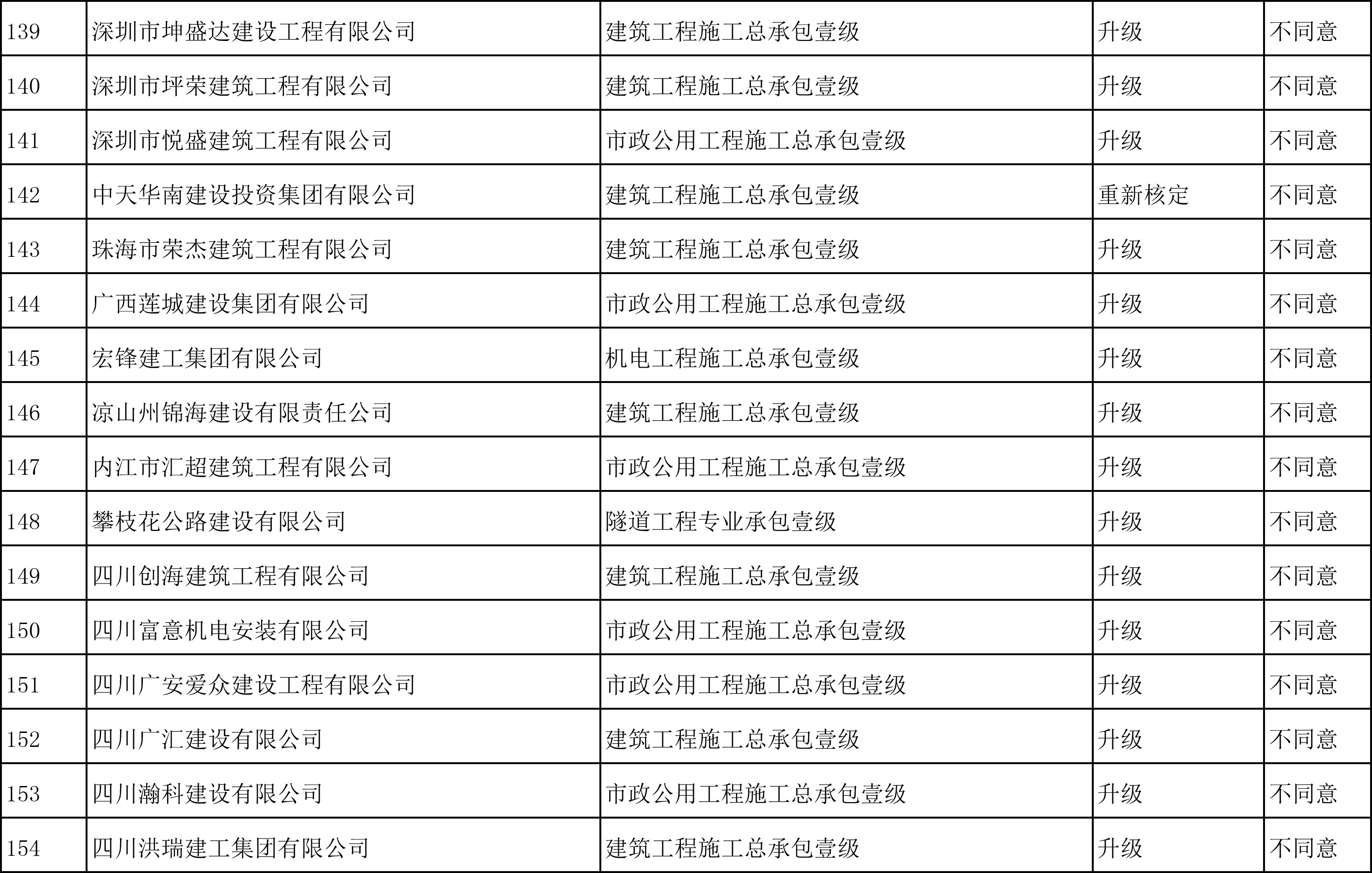 图4（10）.jpg