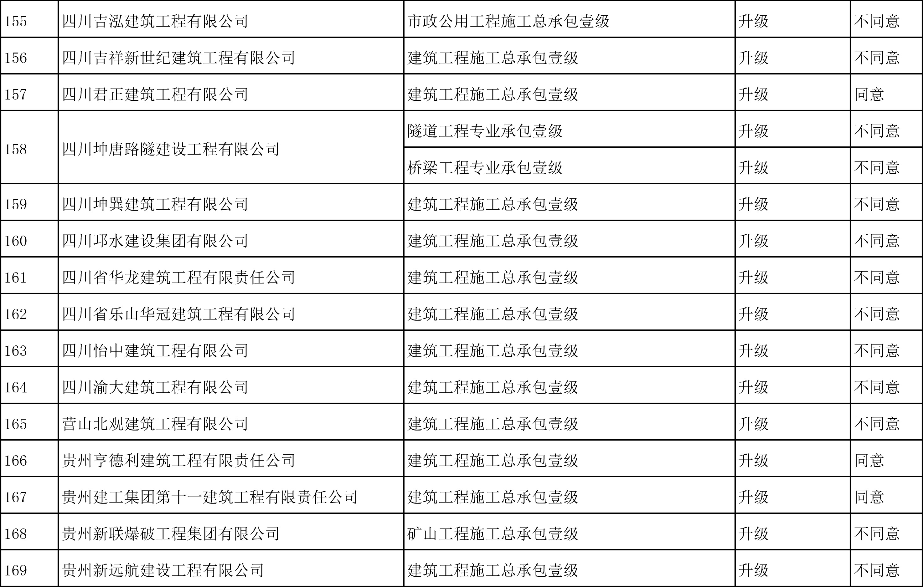 图4（11）.jpg