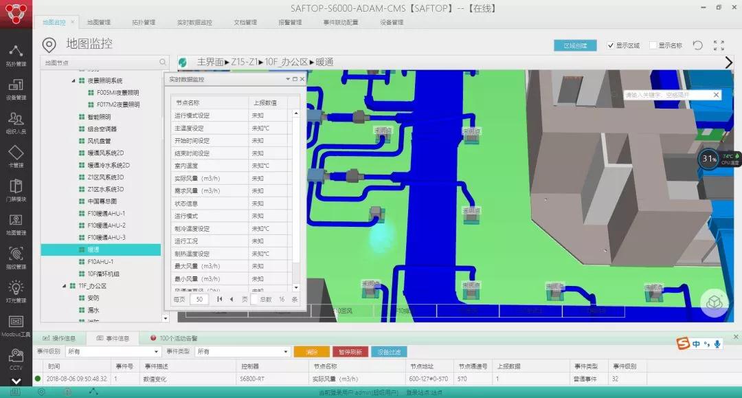 微信图片_20180917101046.jpg