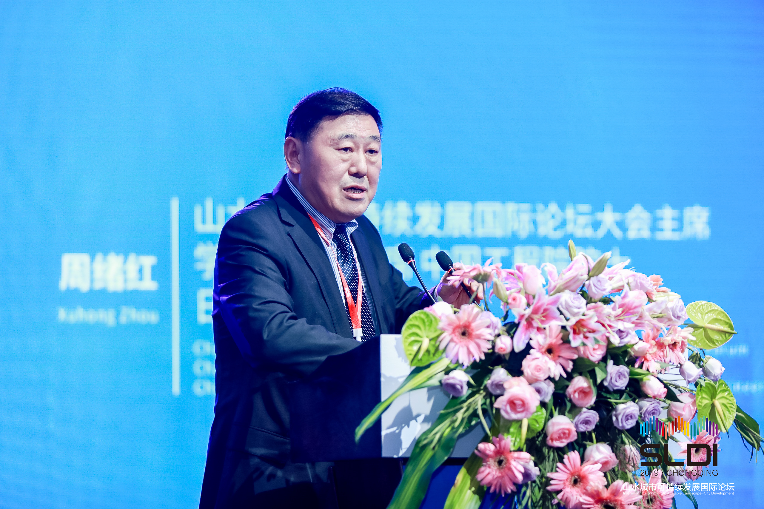 周绪红.jpg