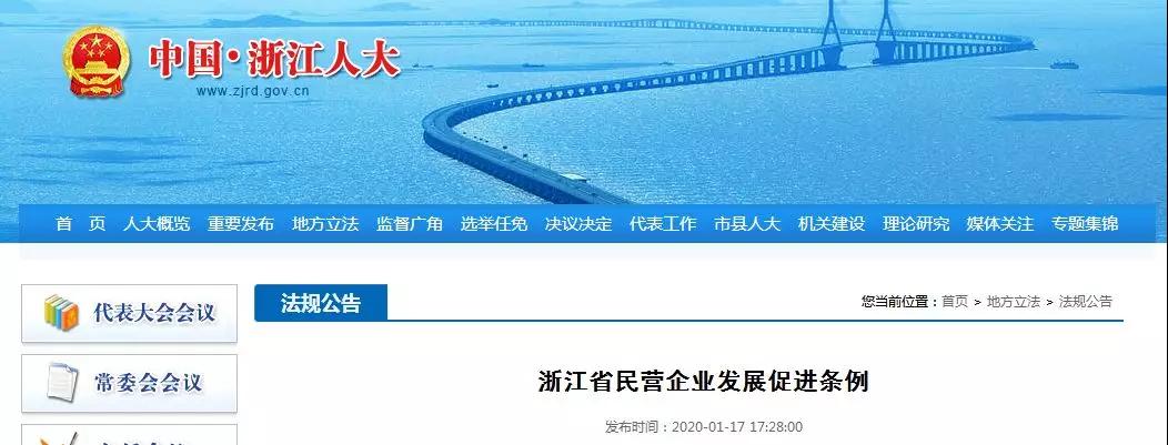 微信图片_20200210165905.jpg