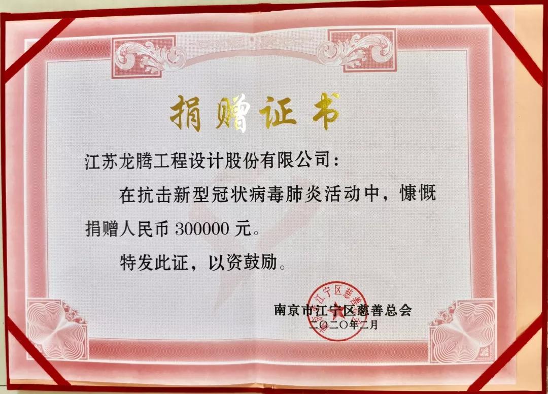 微信图片_20200211193843.jpg