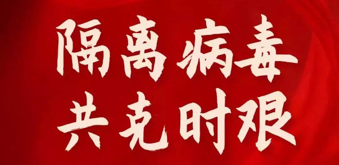 微信图片_20200211193853.jpg