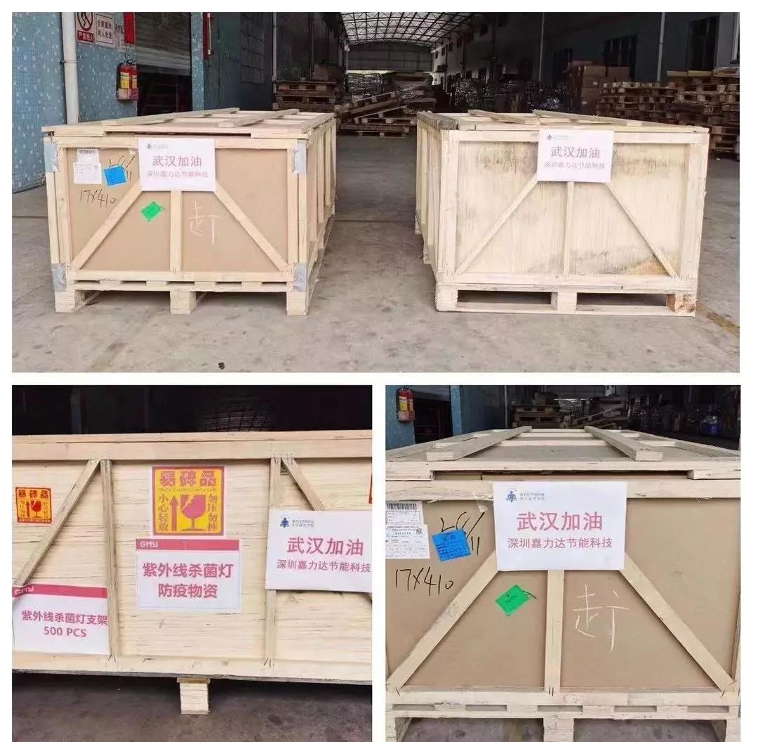 微信图片_20200211194621.jpg