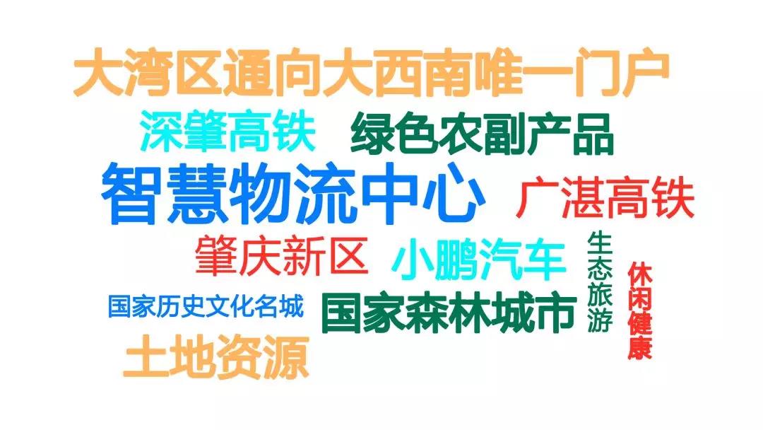 微信图片_20200214125309.jpg