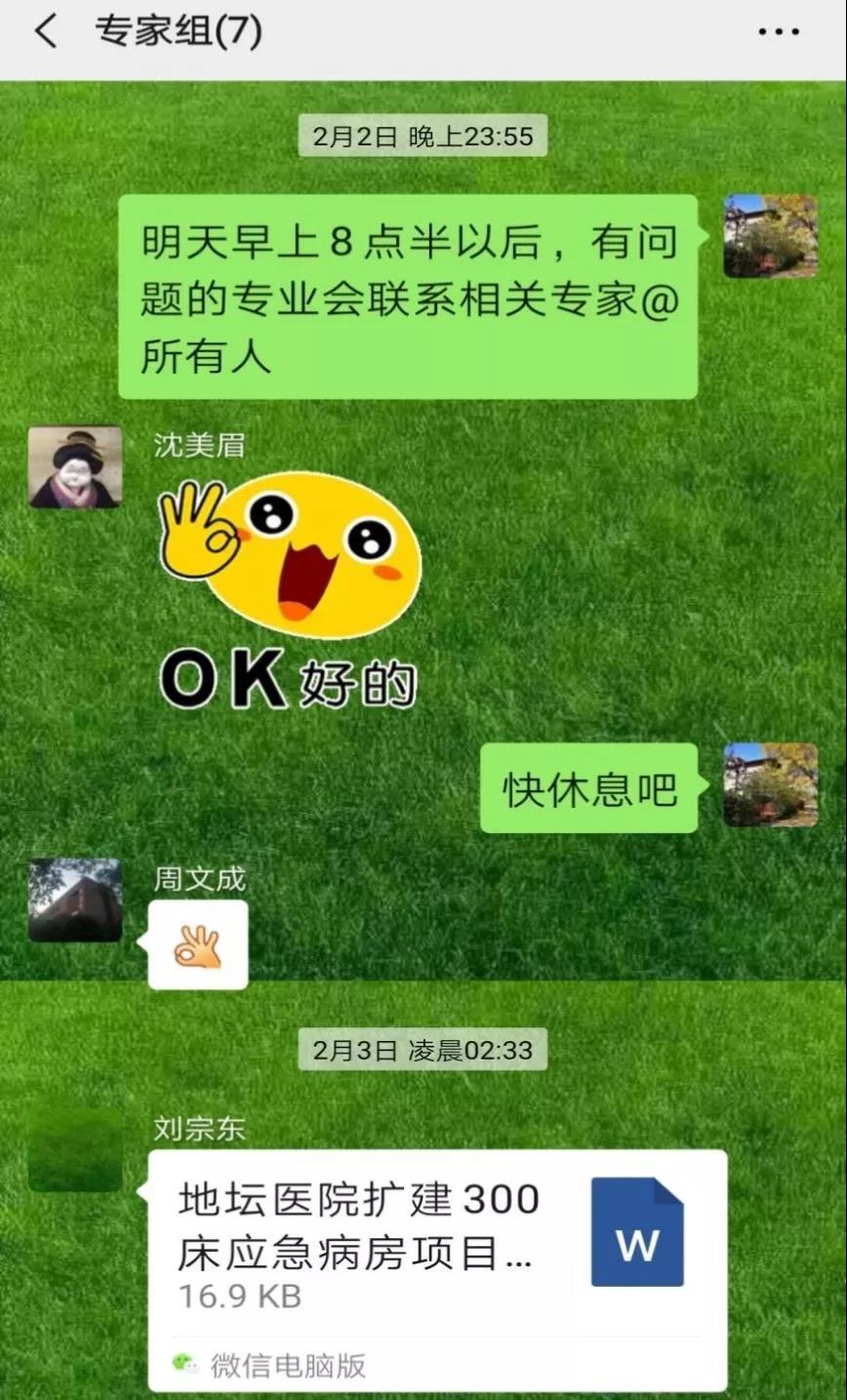 微信图片_20200214164047.jpg