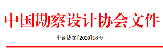 微信图片_20200214170029.png
