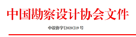微信图片_20200214170042.png