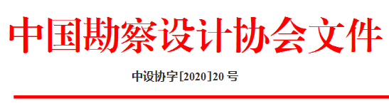 微信图片_20200214170049.png