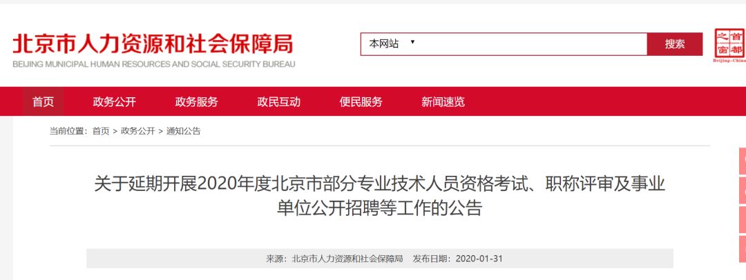 微信图片_20200219123538.jpg