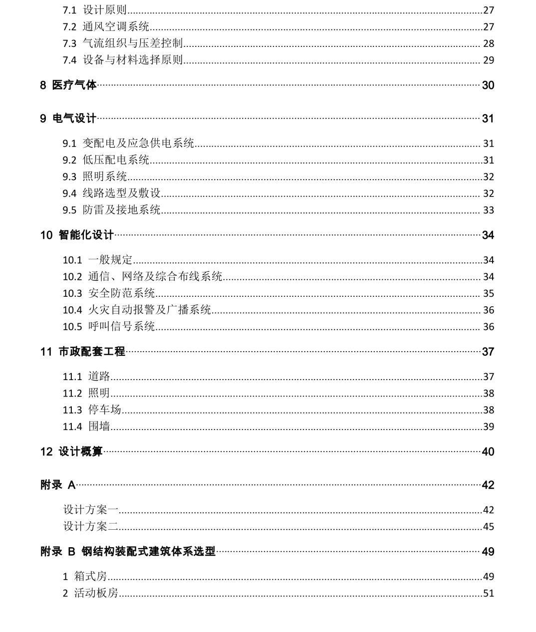 微信图片_20200219124153.jpg