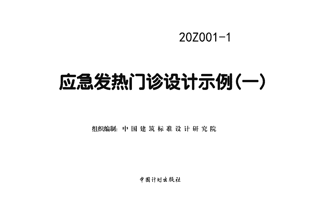 微信图片_20200305165155.png