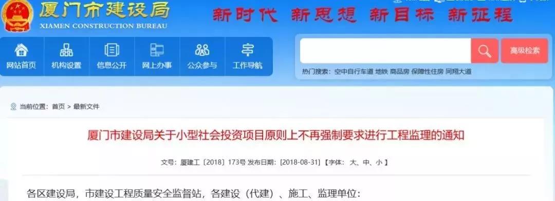 微信图片_20200305171841.jpg
