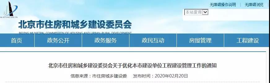 微信图片_20200305171846.jpg