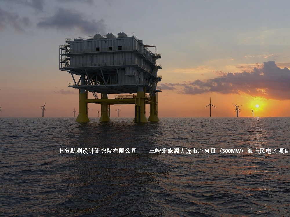 Bentley软件助力中国首个海上风电抗冰项目