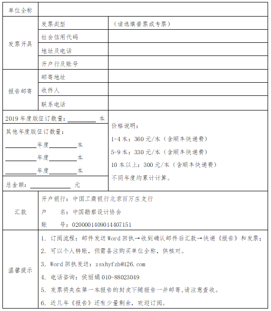 微信图片_20200310154719.png