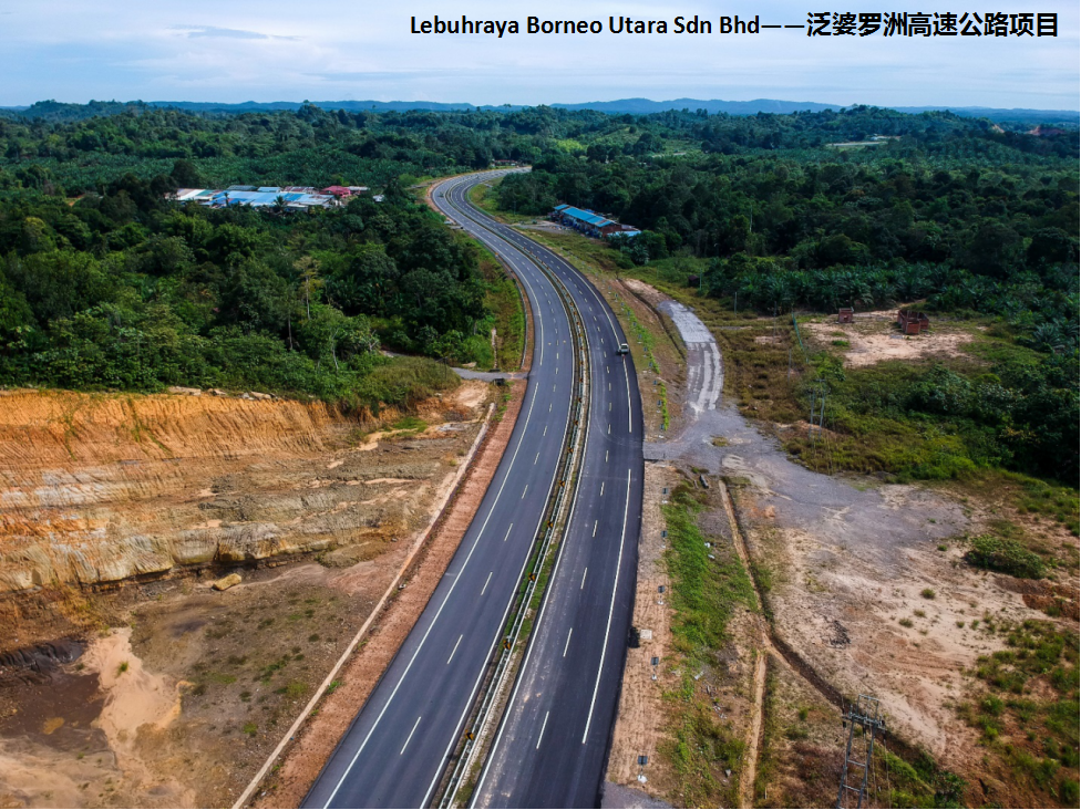 BIM助力优化马来西亚高速公路项目的成本、运营和维护