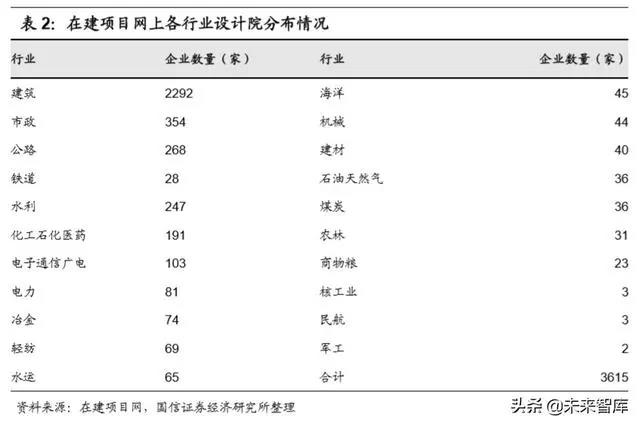 微信图片_20200323175651.jpg