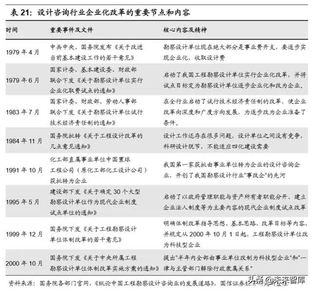 微信图片_20200323181502.jpg