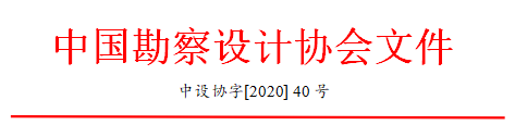 微信图片_20200325184253.png