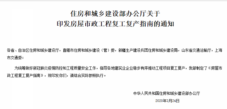 微信图片_20200327172200.png