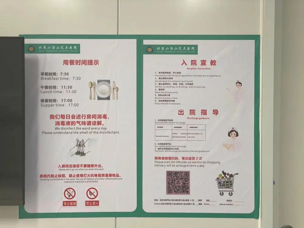 微信图片_20200331164143.jpg