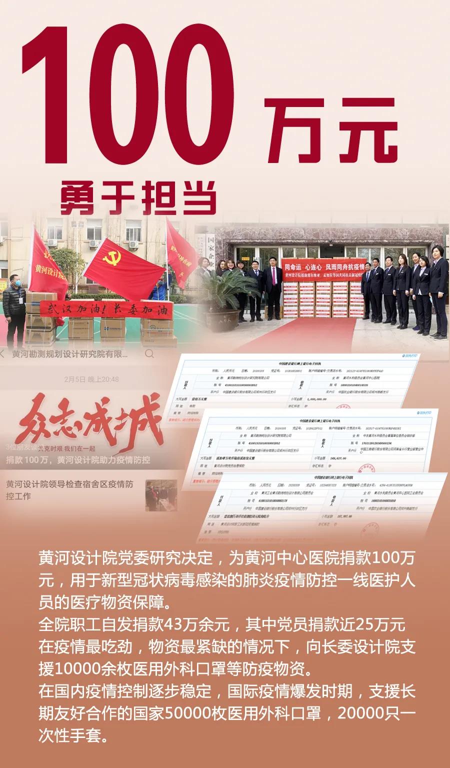 微信图片_20200403155440.jpg