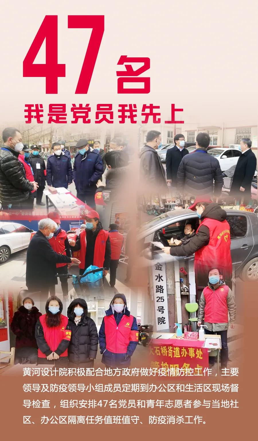 微信图片_20200403155444.jpg