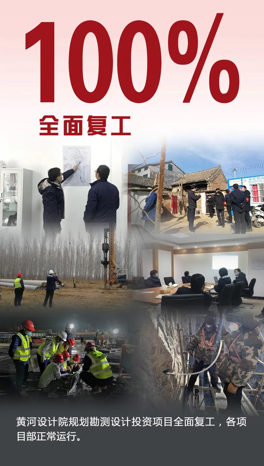 微信图片_20200403155435.jpg
