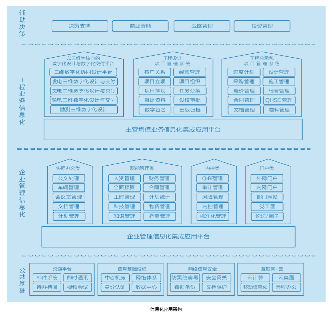 微信图片_20200408135347.png