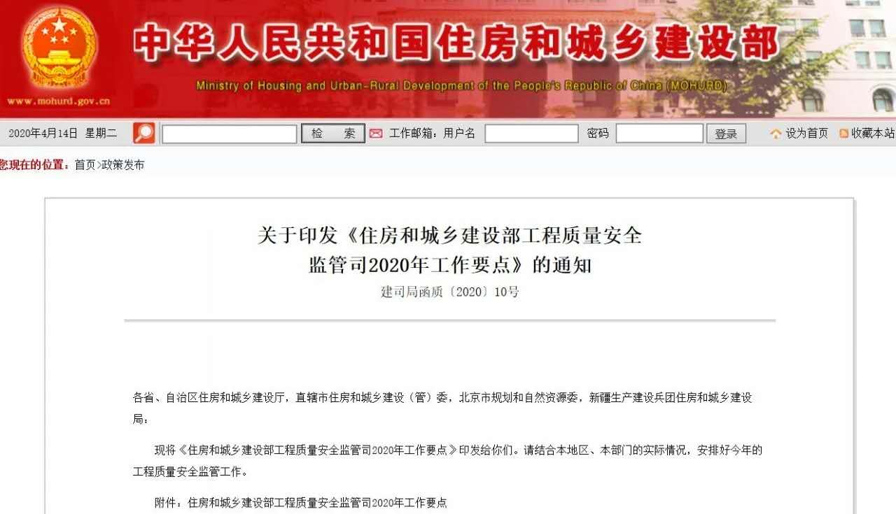 微信图片_20200416140221.jpg
