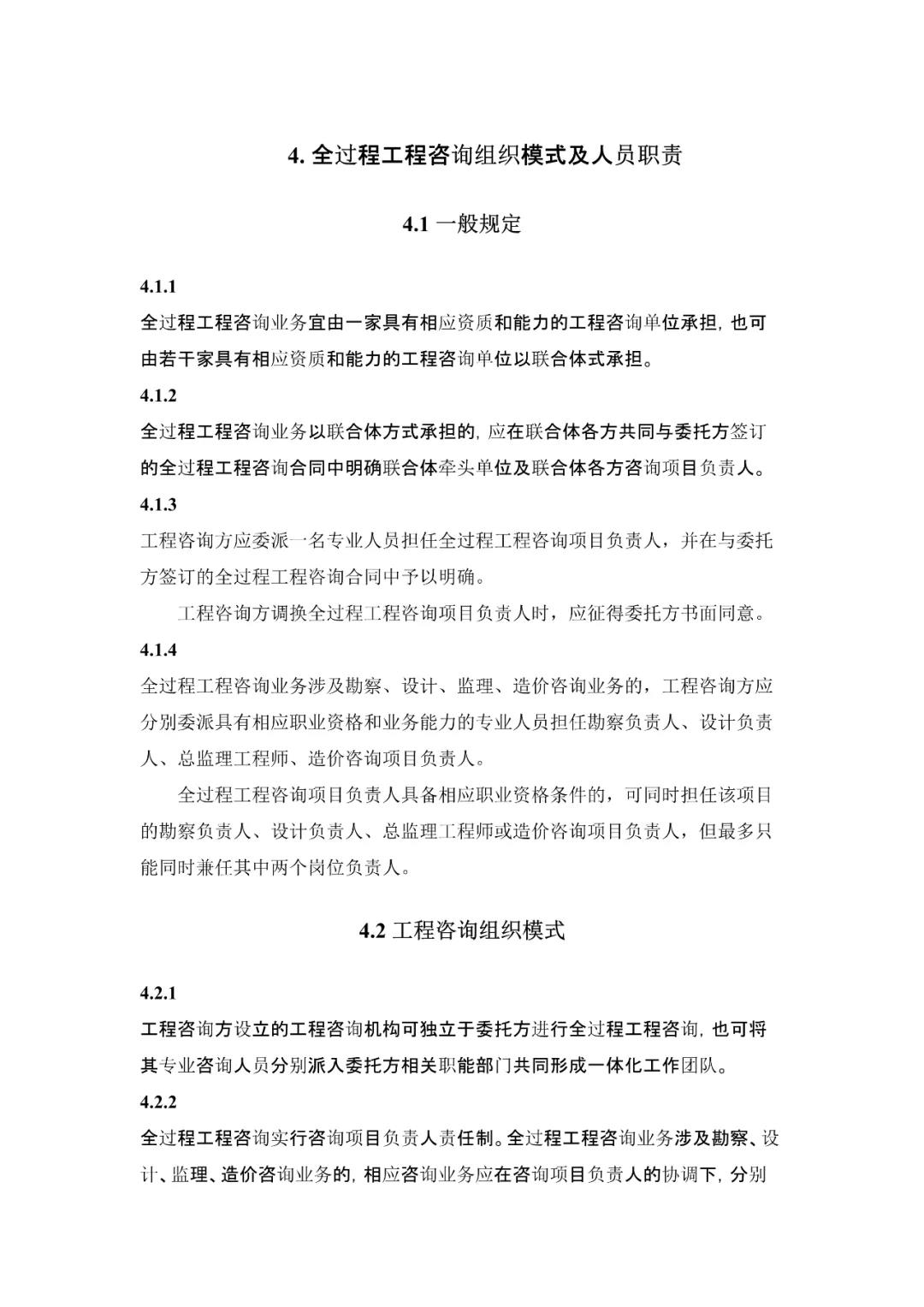 微信图片_20200427173605.jpg