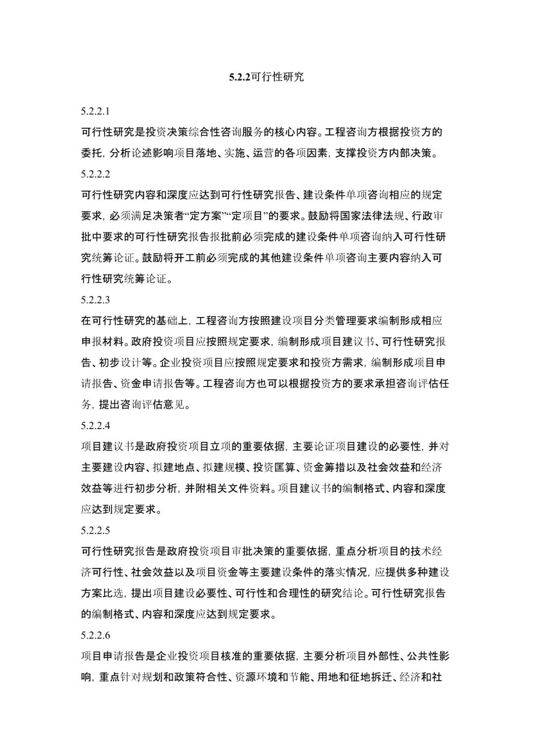 微信图片_20200427174032.jpg