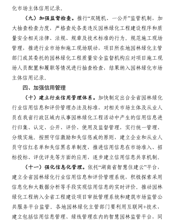 微信图片_20200513165119.png