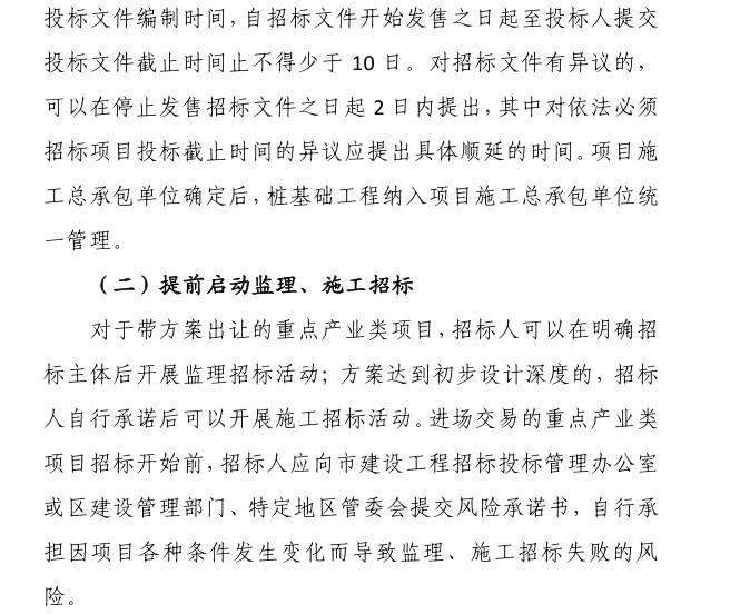 微信图片_20200520154301.png