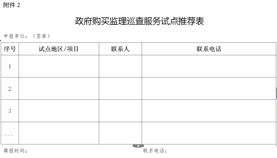 微信图片_20200603145648.png