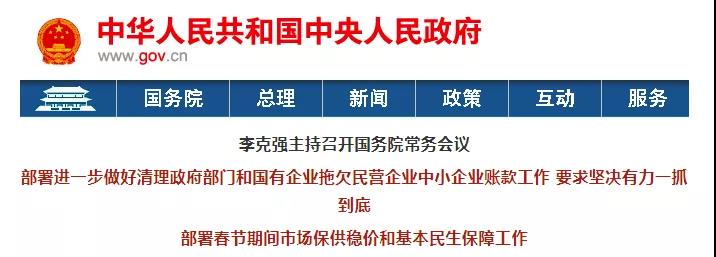 微信图片_20200604163340.jpg