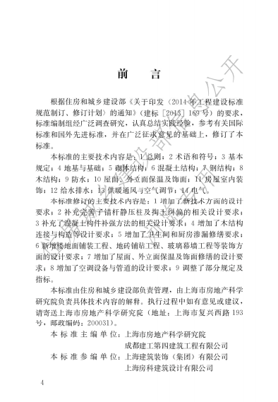 微信图片_20200608161042.png