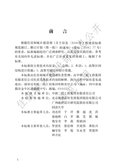 微信图片_20200608161052.png