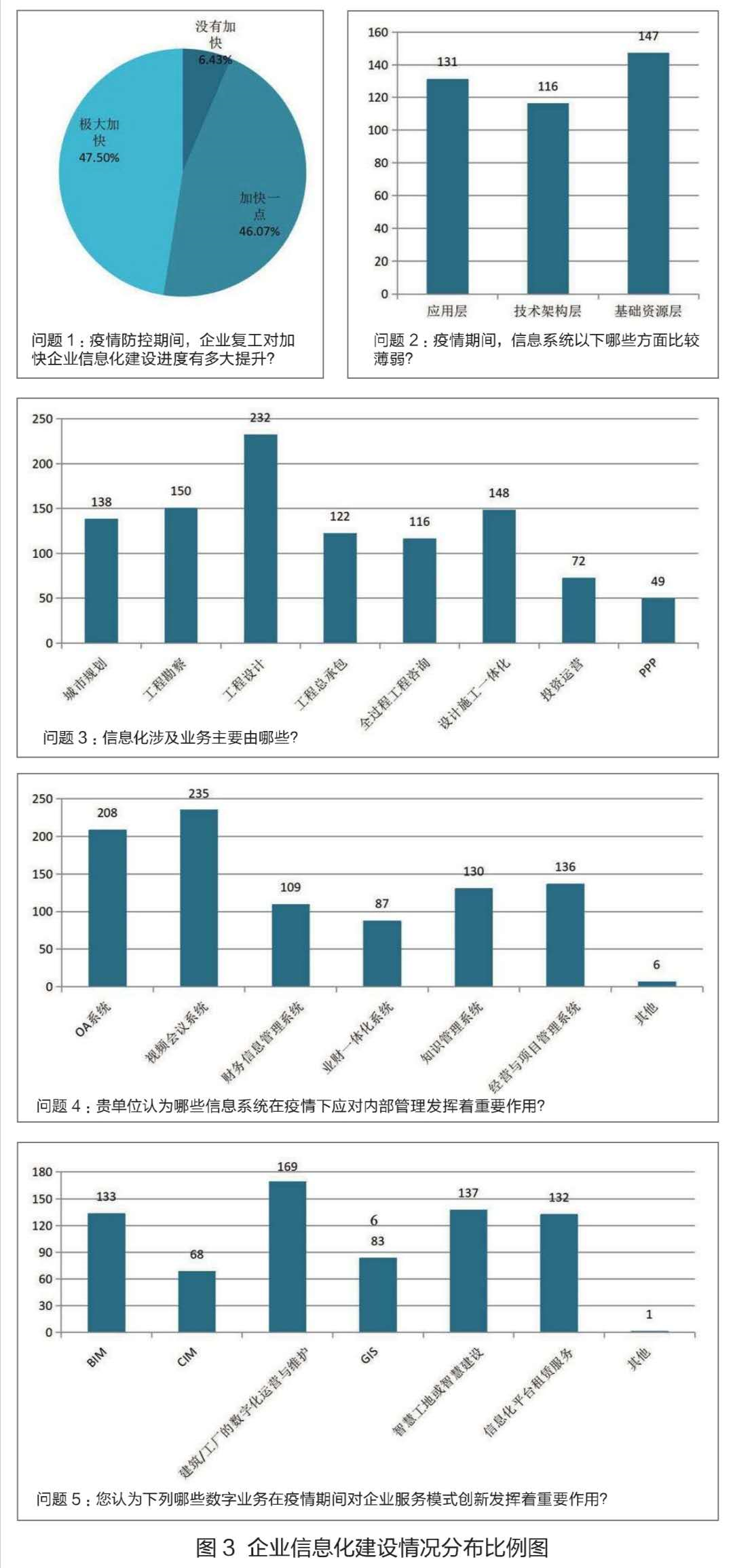 微信图片_20200612160052.png