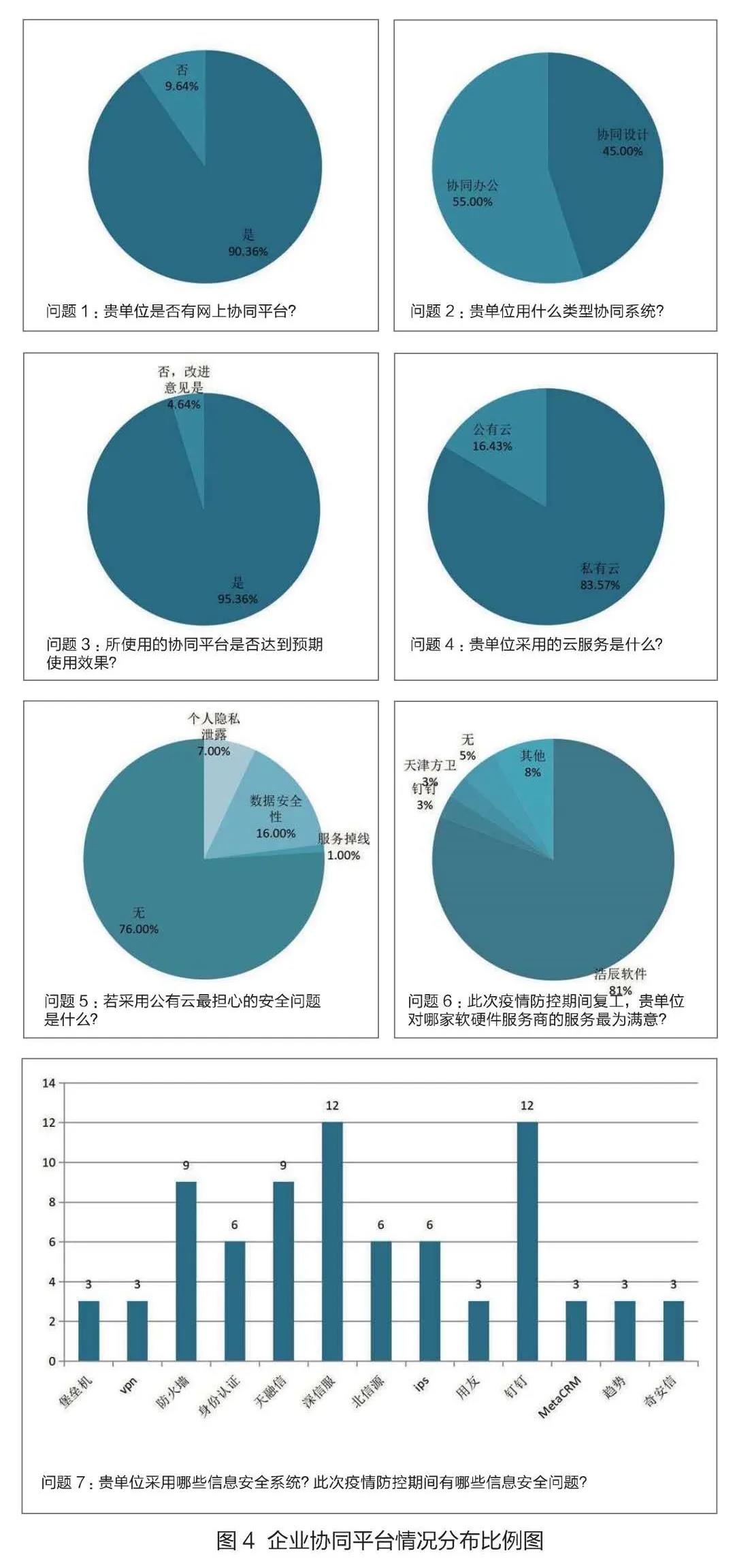 微信图片_20200612160057.jpg