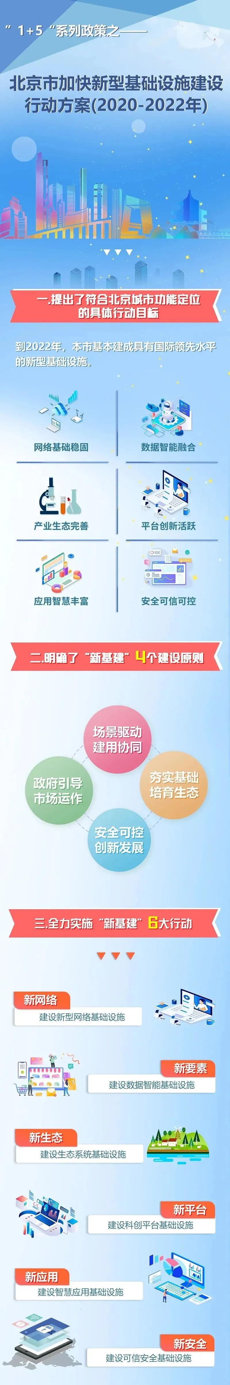 微信图片_20200616162424.jpg