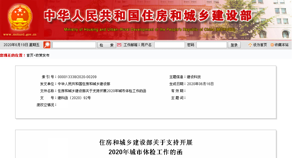 微信图片_20200619161341.png