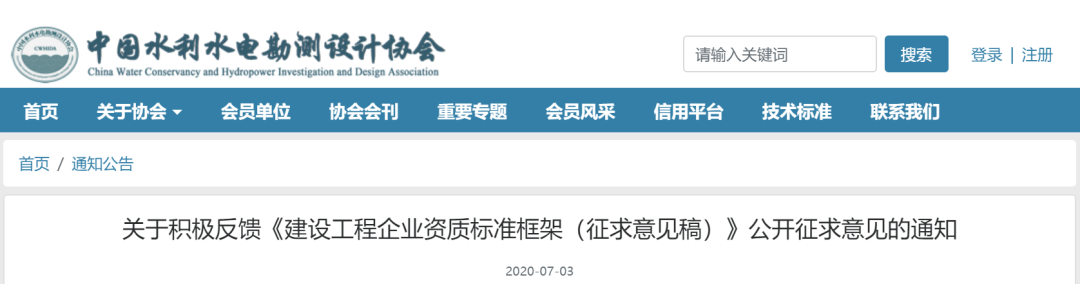 微信图片_20200706155832.png