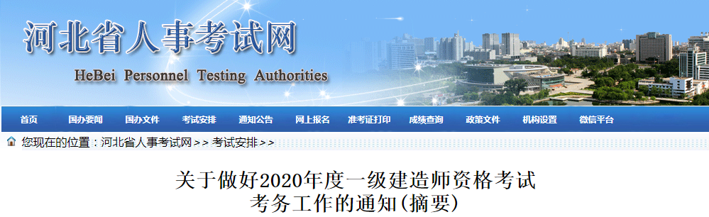 微信图片_20200707151243.png